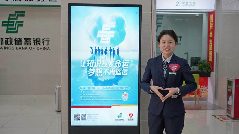 网点布置