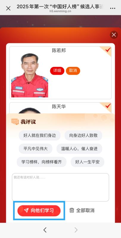 微信图片_20250322160221.png