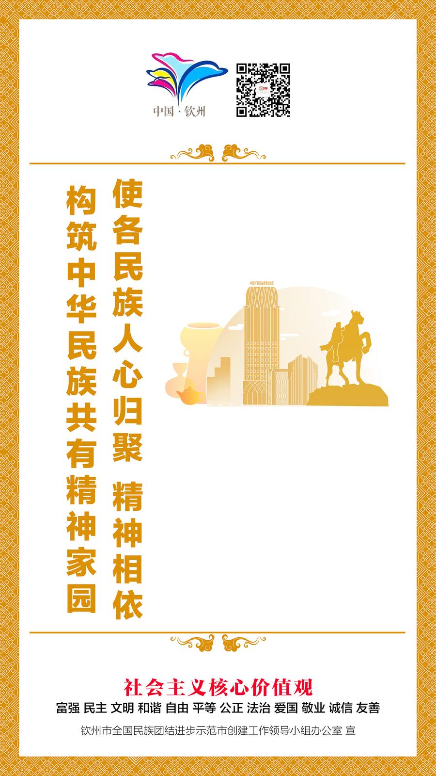 微信图片_20241026121009