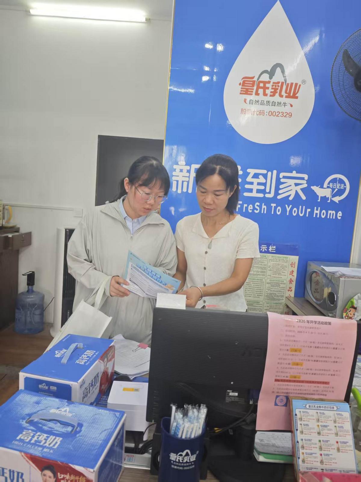 开展“消保提示送上门”活动照片